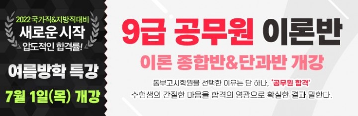 7월_행정직_001 복사.jpg