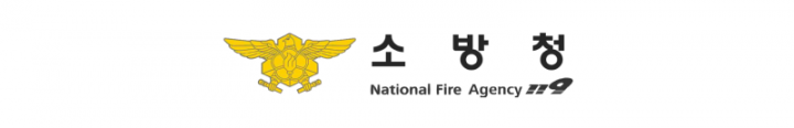 1. 2026년 소방공무원 채용시험 시행계획 공고_32.png